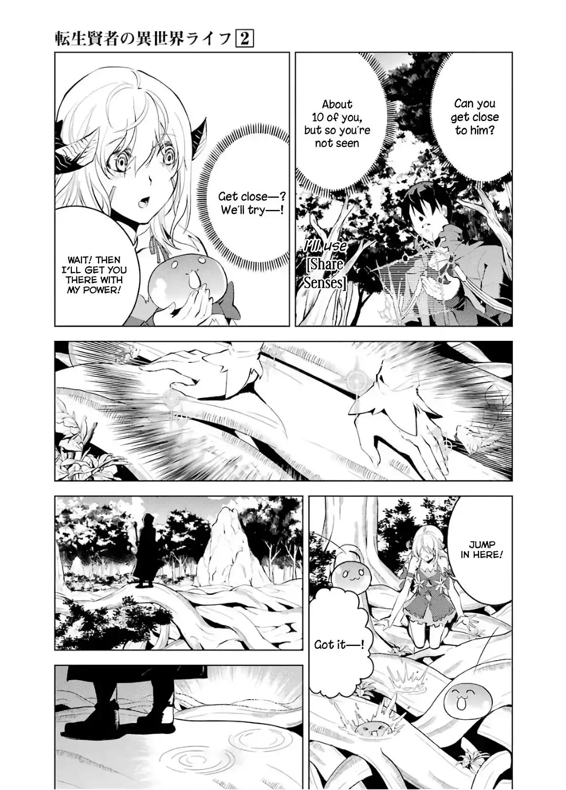 Tensei Kenja no Isekai Raifu ~Daini no Shokugyo wo Ete, Sekai Saikyou ni Narimashita~ Chapter 6 17